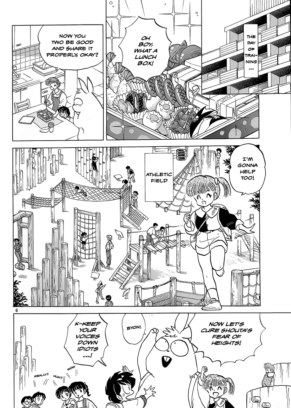 Moon, The Great Pet King Chapter 2 page 6 - Chapter 2