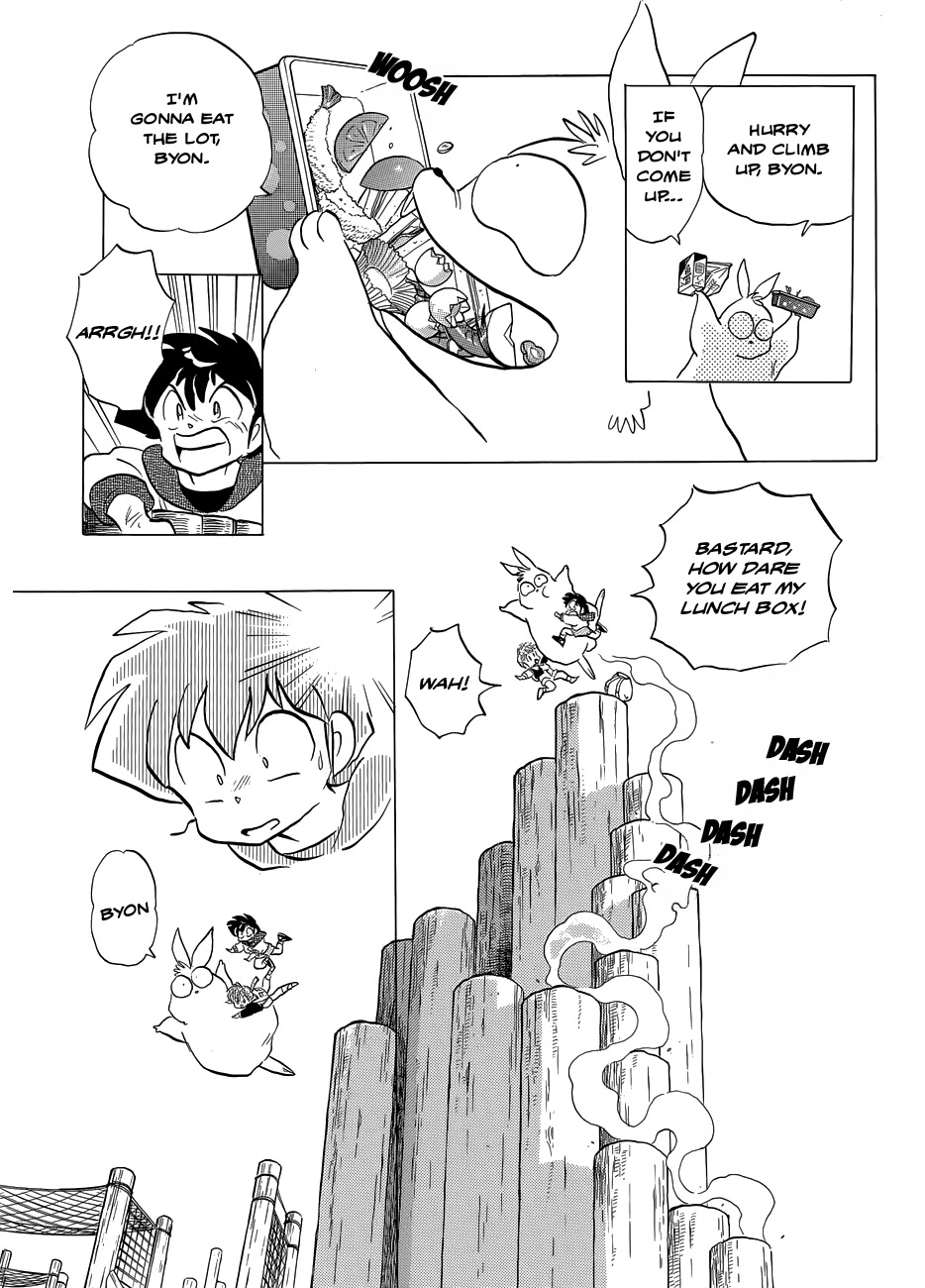 Moon, The Great Pet King Chapter 2 page 9 - Chapter 2