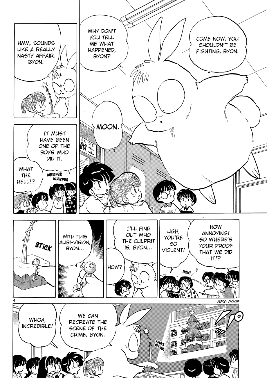 Moon, The Great Pet King Chapter 3 page 4 - Chapter 3