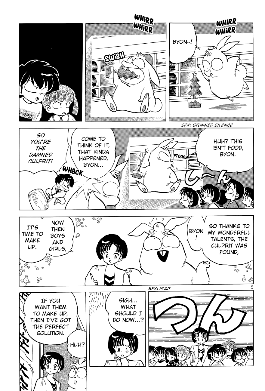 Moon, The Great Pet King Chapter 3 page 5 - Chapter 3