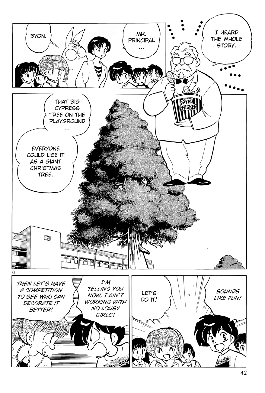 Moon, The Great Pet King Chapter 3 page 6 - Chapter 3