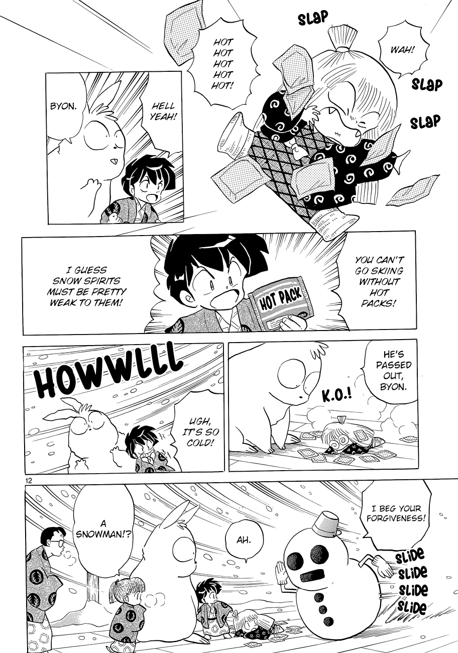 Moon, The Great Pet King Chapter 4 page 12 - Chapter 4 [END]