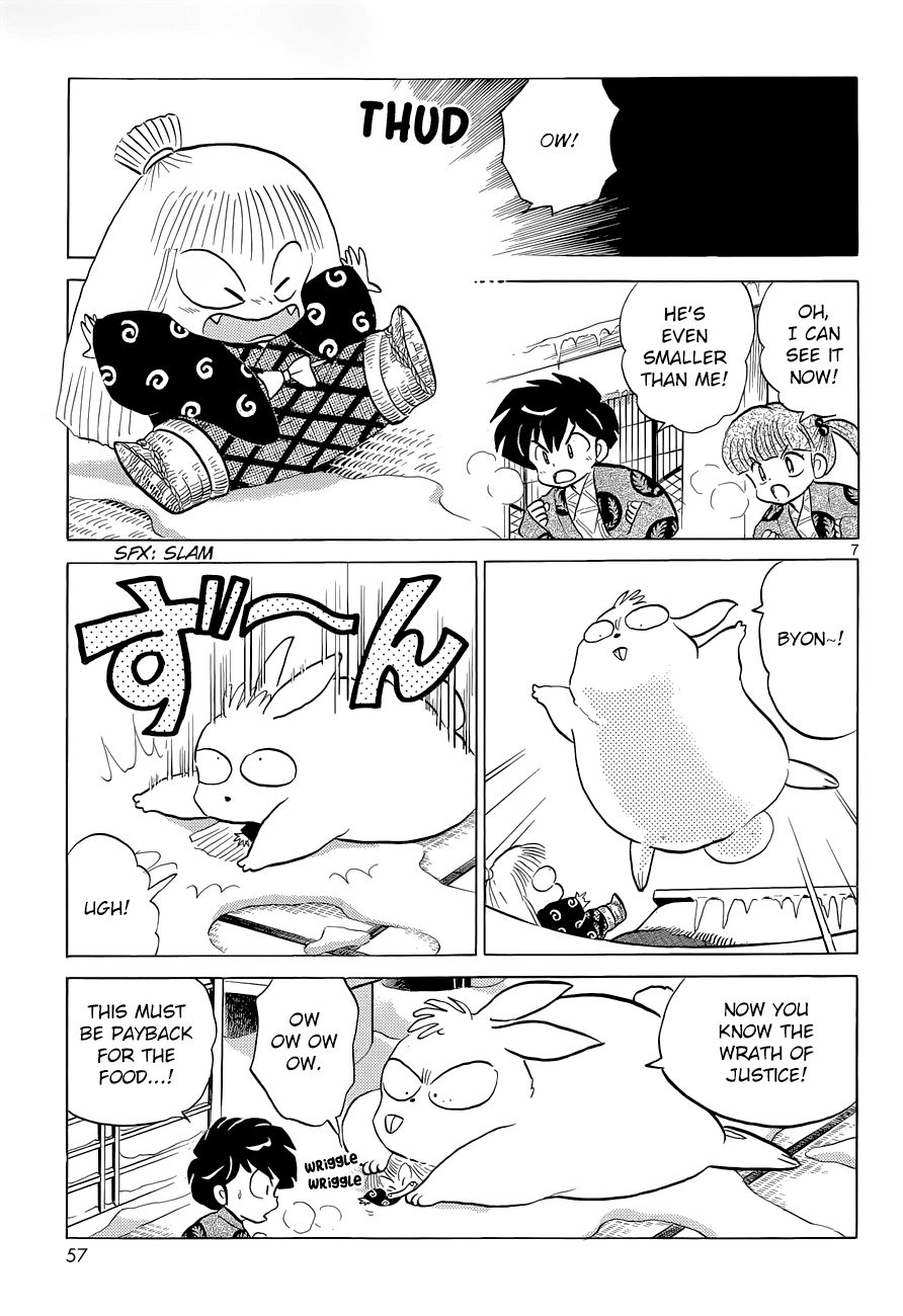 Moon, The Great Pet King Chapter 4 page 7 - Chapter 4 [END]