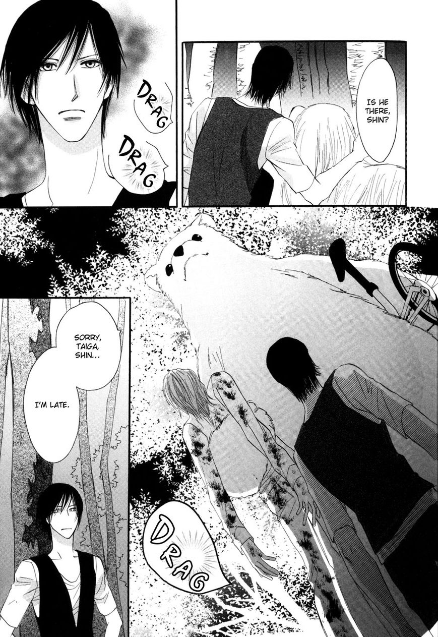 Moon Trick Chapter 1.1 page 14 - Chapter 1.1