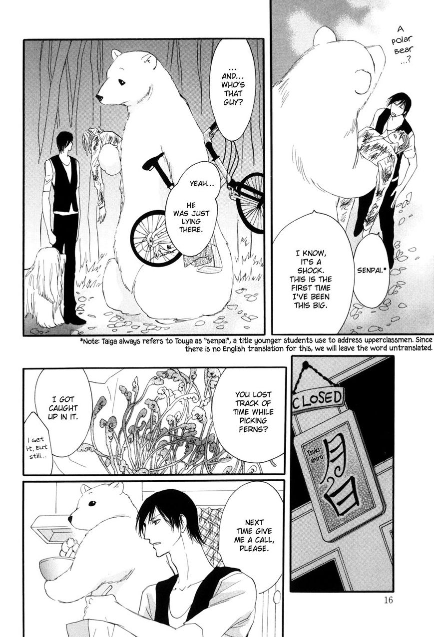 Moon Trick Chapter 1.1 page 15 - Chapter 1.1