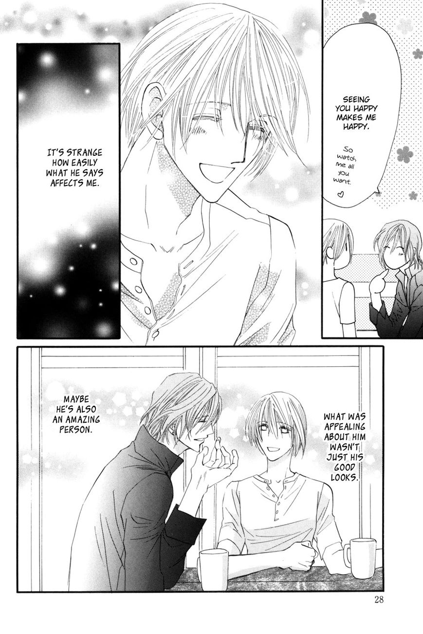 Moon Trick Chapter 1.1 page 27 - Chapter 1.1