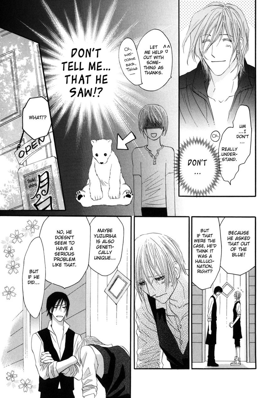 Moon Trick Chapter 1.1 page 30 - Chapter 1.1