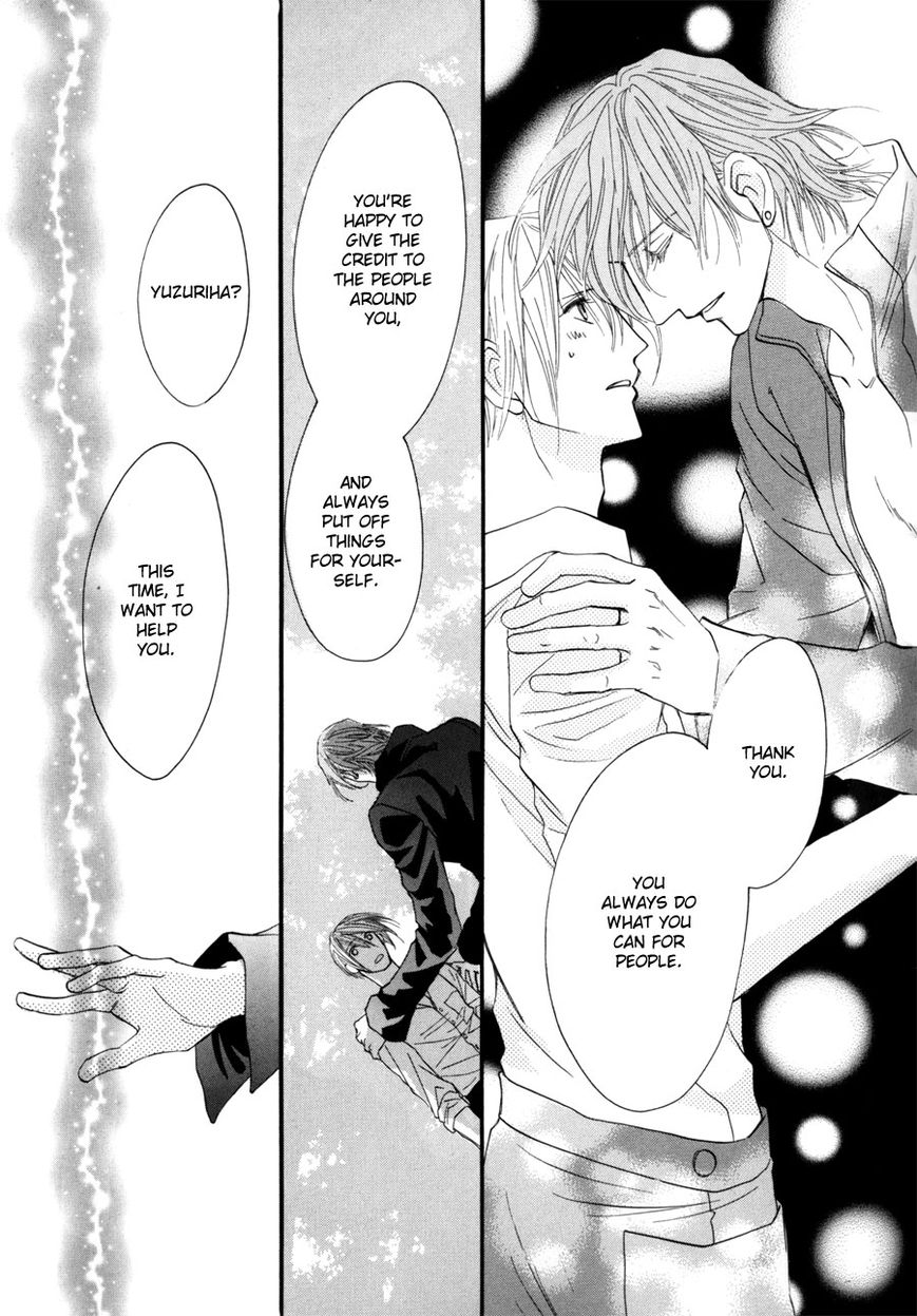 Moon Trick Chapter 1.1 page 44 - Chapter 1.1