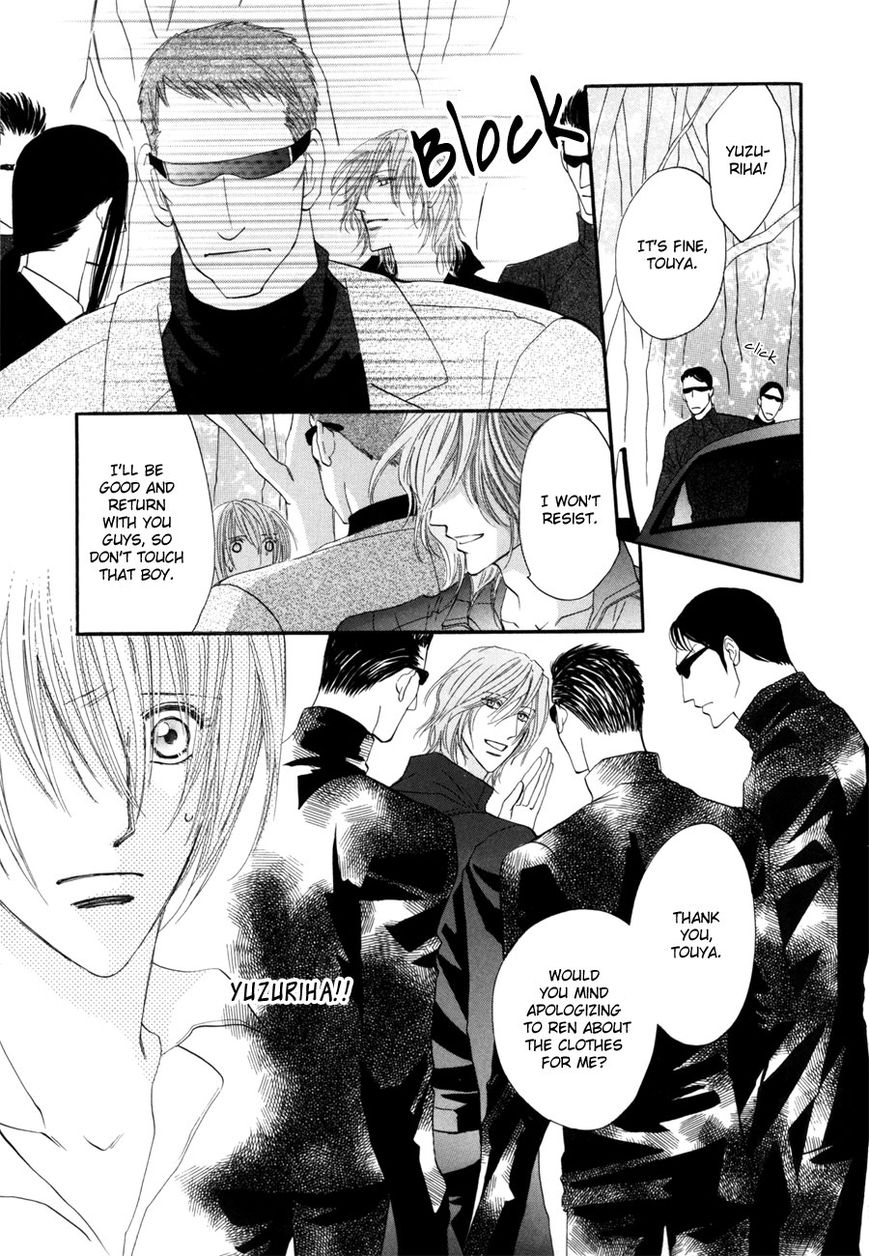 Moon Trick Chapter 1.1 page 46 - Chapter 1.1