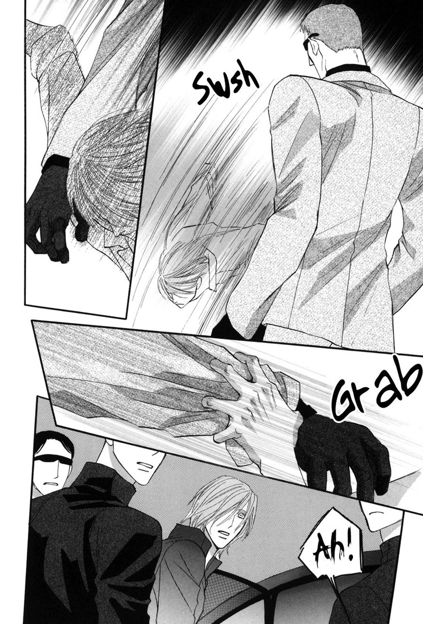 Moon Trick Chapter 1.1 page 47 - Chapter 1.1