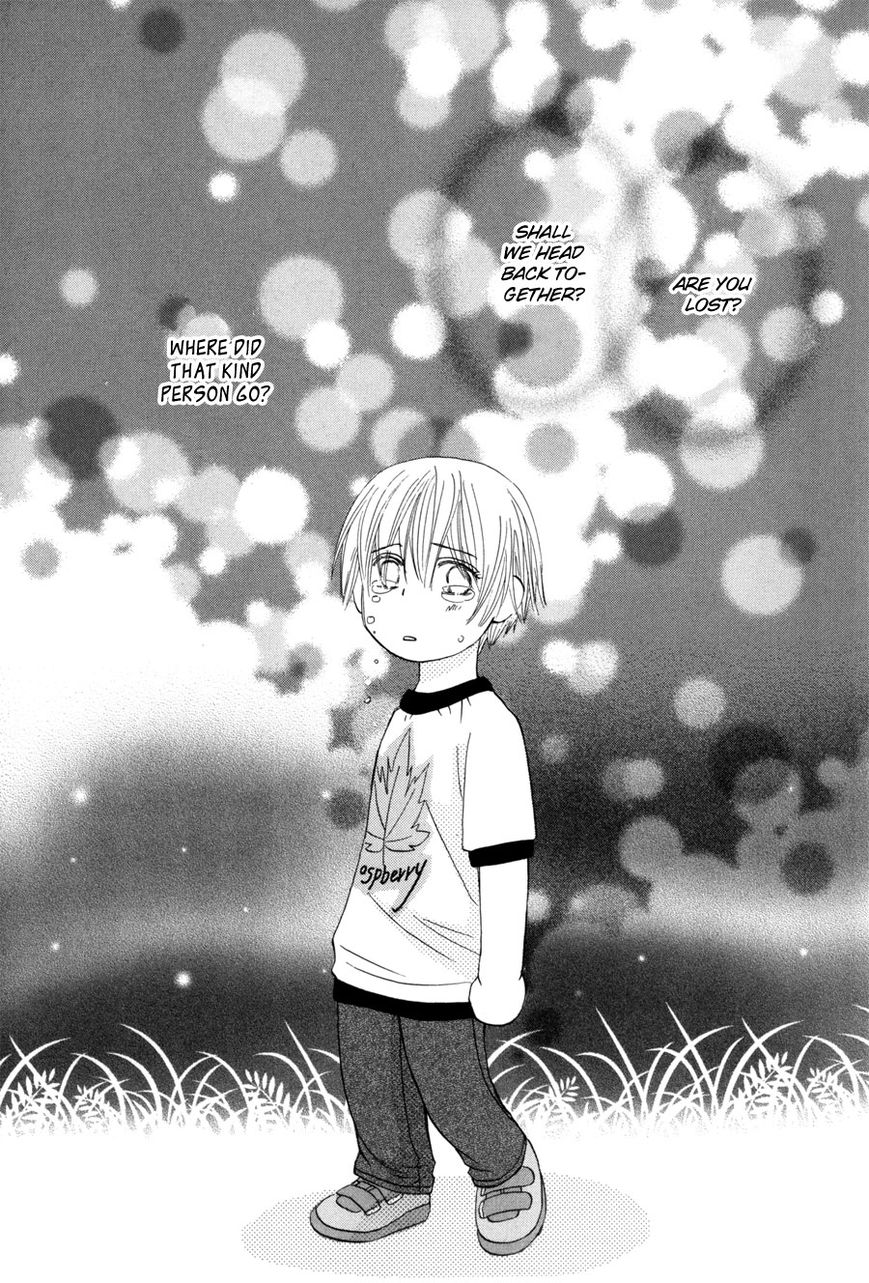 Moon Trick Chapter 1.1 page 5 - Chapter 1.1