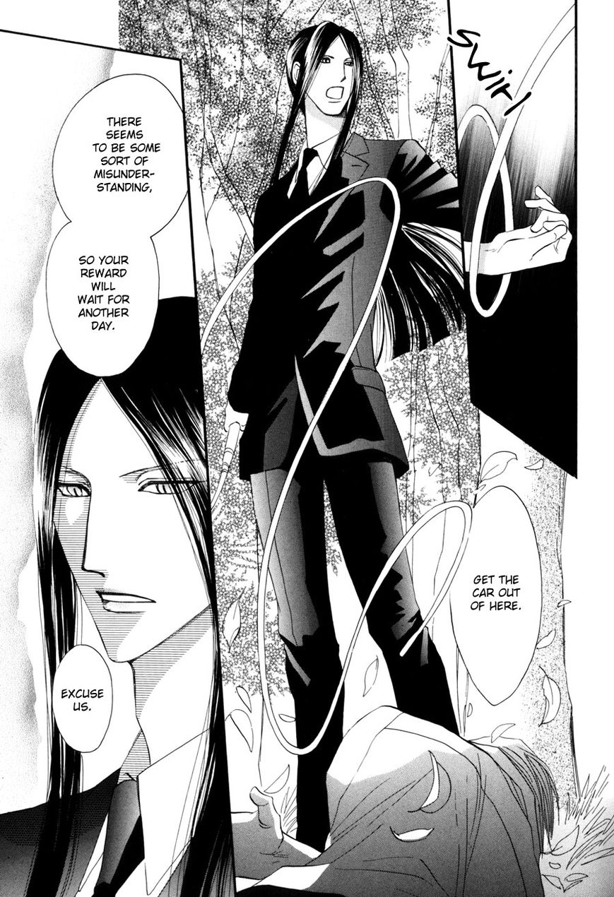 Moon Trick Chapter 1.1 page 50 - Chapter 1.1
