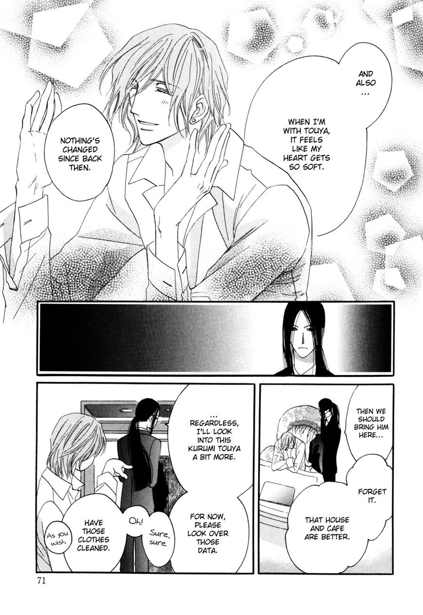 Moon Trick Chapter 1.2 page 16 - Chapter 1.2