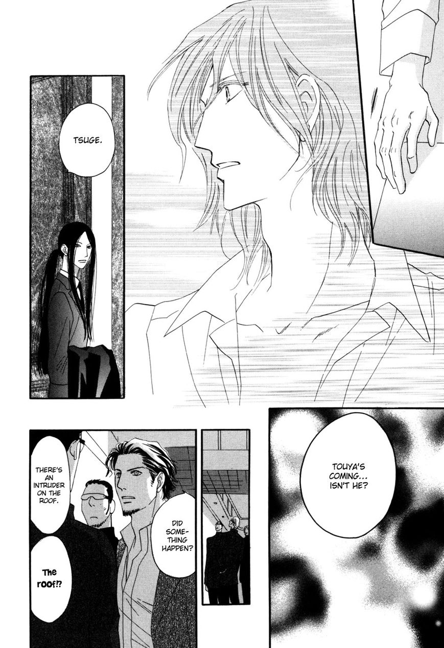 Moon Trick Chapter 1.2 page 17 - Chapter 1.2