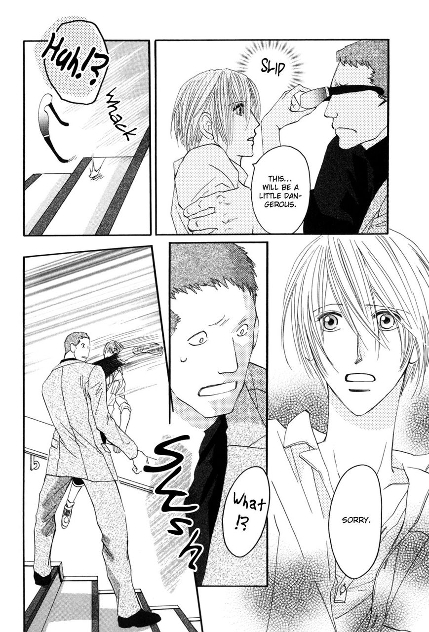 Moon Trick Chapter 1.2 page 25 - Chapter 1.2