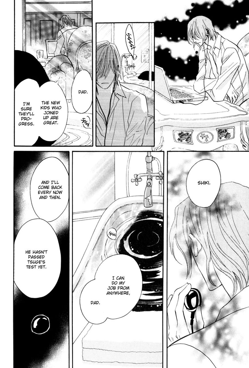 Moon Trick Chapter 1.2 page 31 - Chapter 1.2