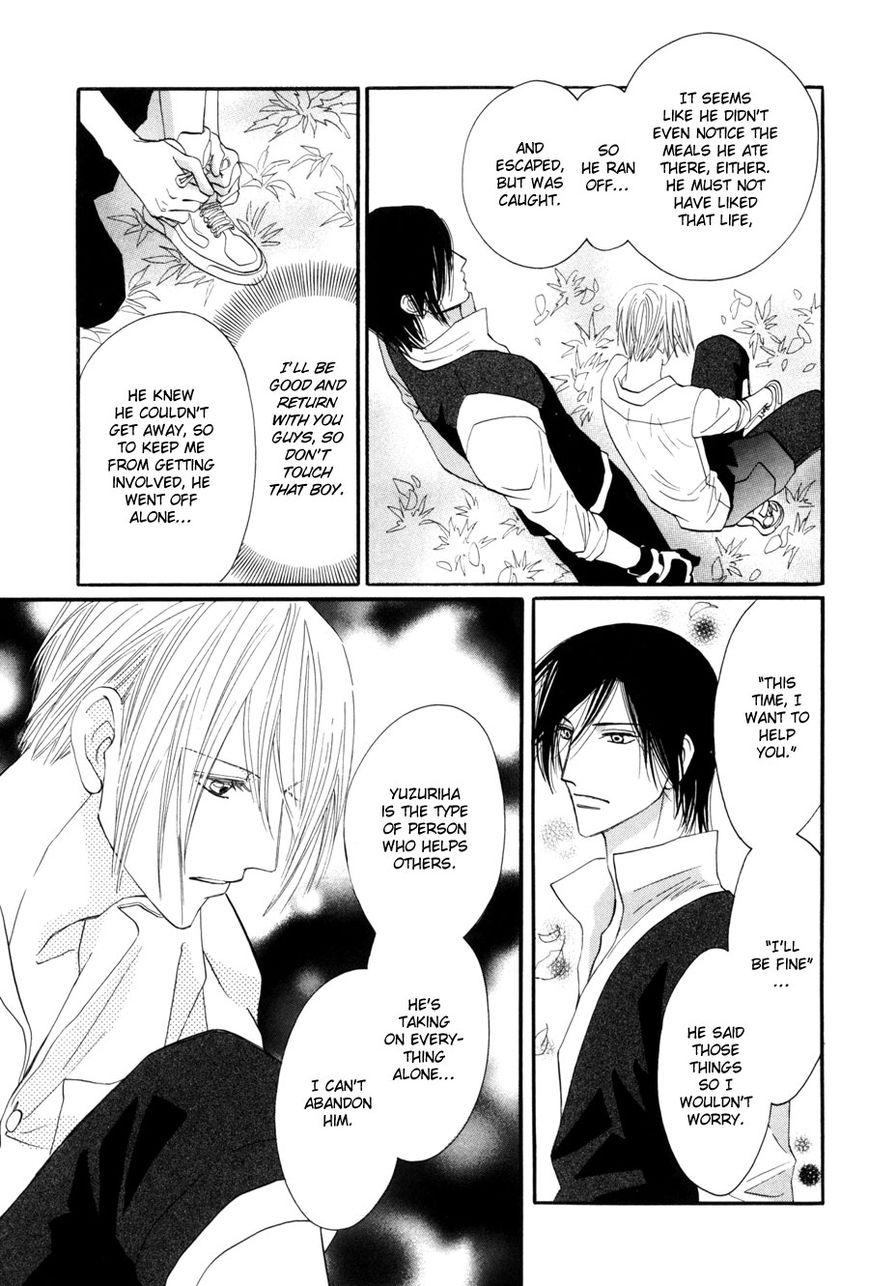 Moon Trick Chapter 1.2 page 4 - Chapter 1.2