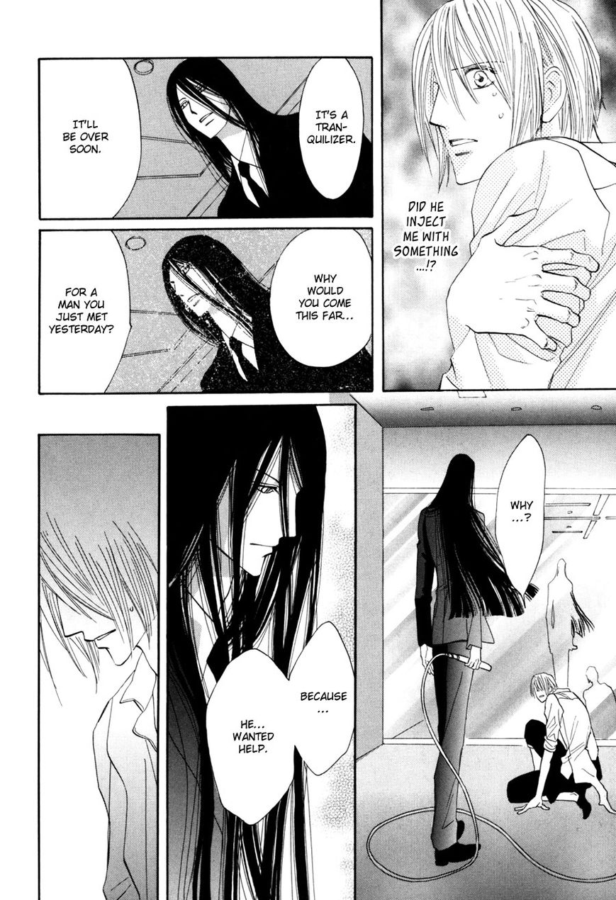 Moon Trick Chapter 1.2 page 42 - Chapter 1.2