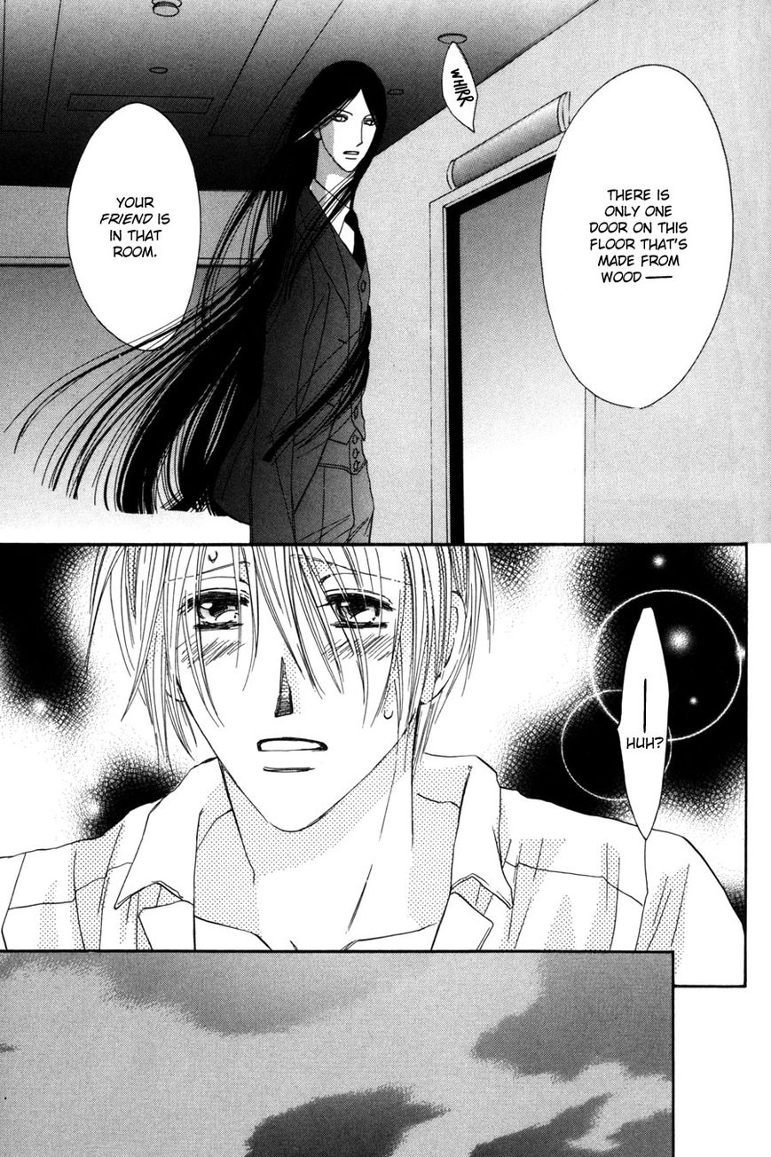 Moon Trick Chapter 1.2 page 45 - Chapter 1.2