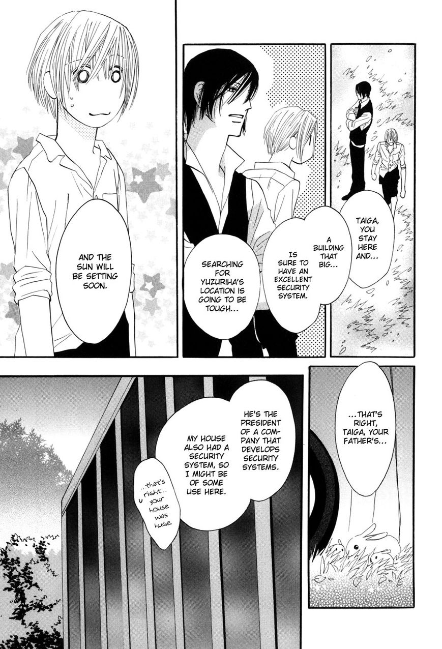 Moon Trick Chapter 1.2 page 6 - Chapter 1.2