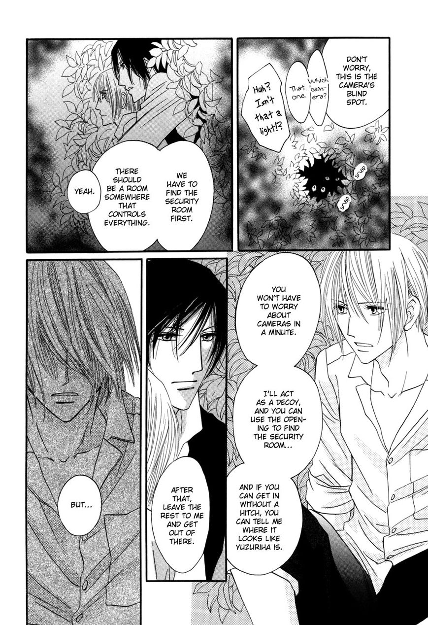 Moon Trick Chapter 1.2 page 9 - Chapter 1.2