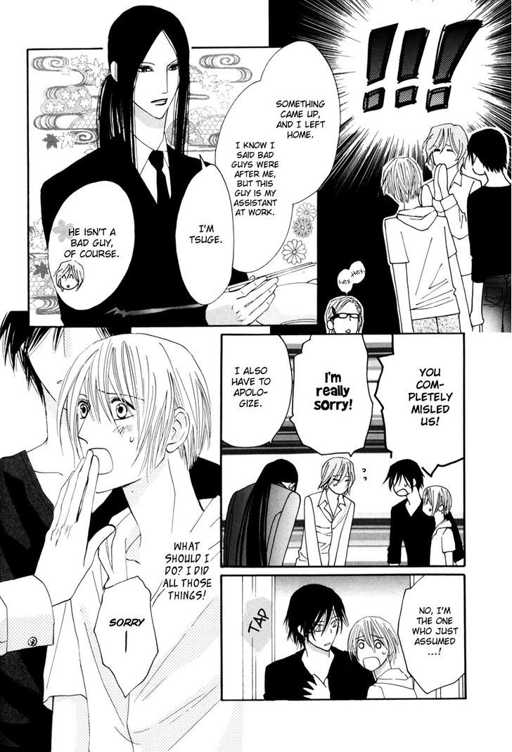 Moon Trick Chapter 1.3-2 page 20 - Chapter 1.3 v2