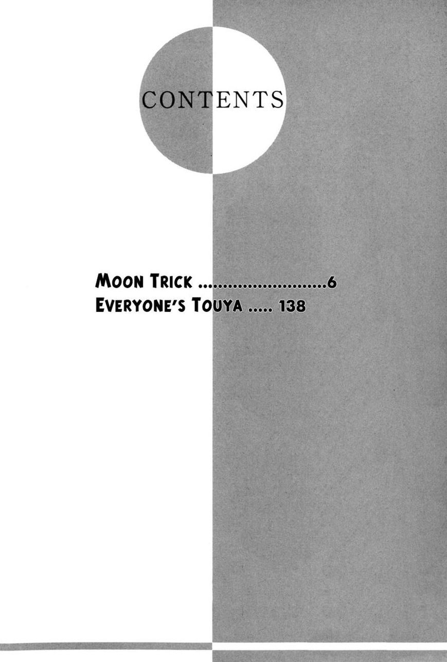 Moon Trick Chapter 13 page 3 - Chapter 13