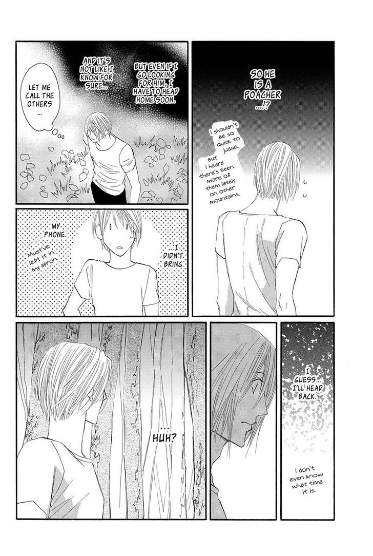 Moon Trick Chapter 17 page 11 - Chapter 17 v2 : The Lonely Forest