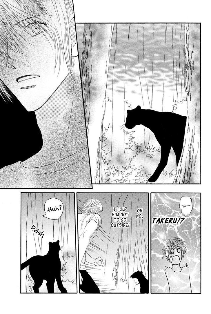 Moon Trick Chapter 17 page 12 - Chapter 17 v2 : The Lonely Forest