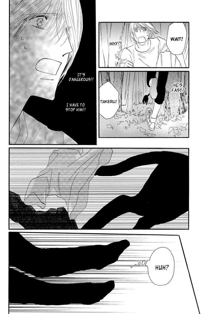 Moon Trick Chapter 17 page 13 - Chapter 17 v2 : The Lonely Forest
