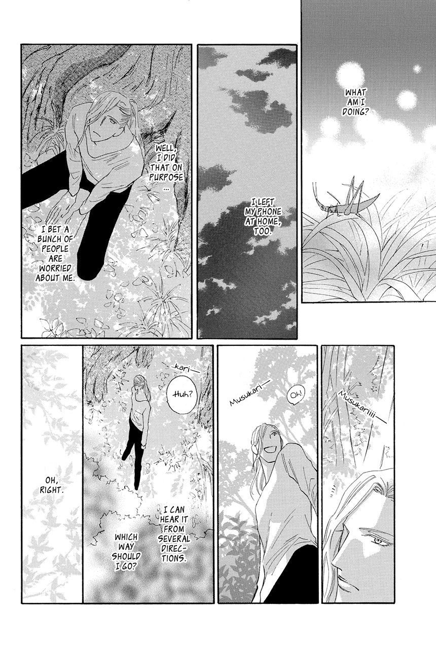 Moon Trick Chapter 20 page 15 - Chapter 20 : Heart to Heart