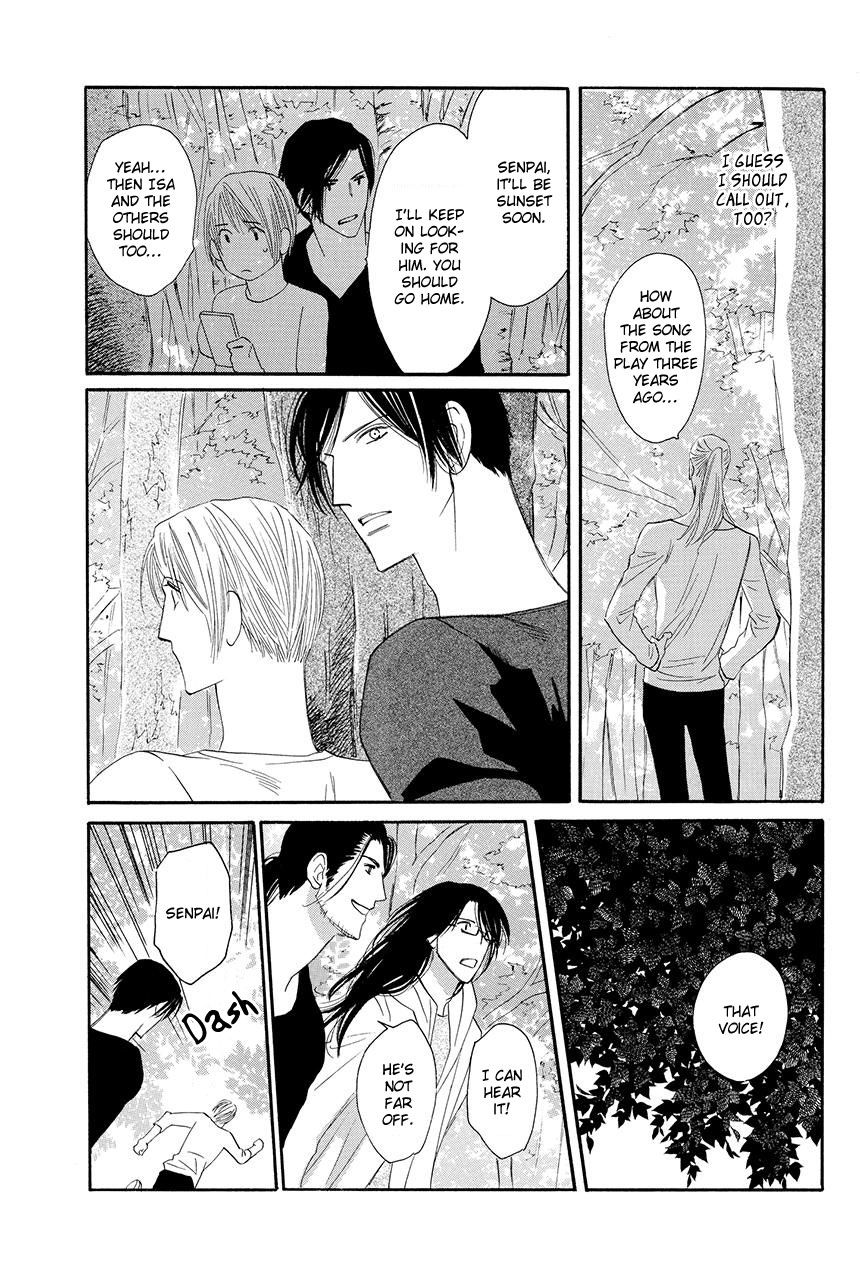 Moon Trick Chapter 20 page 16 - Chapter 20 : Heart to Heart