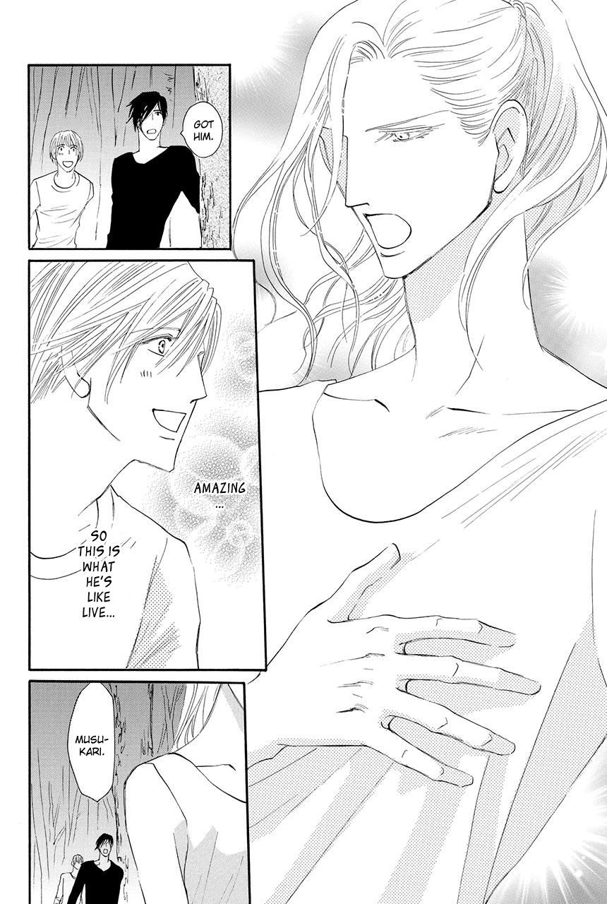 Moon Trick Chapter 20 page 17 - Chapter 20 : Heart to Heart