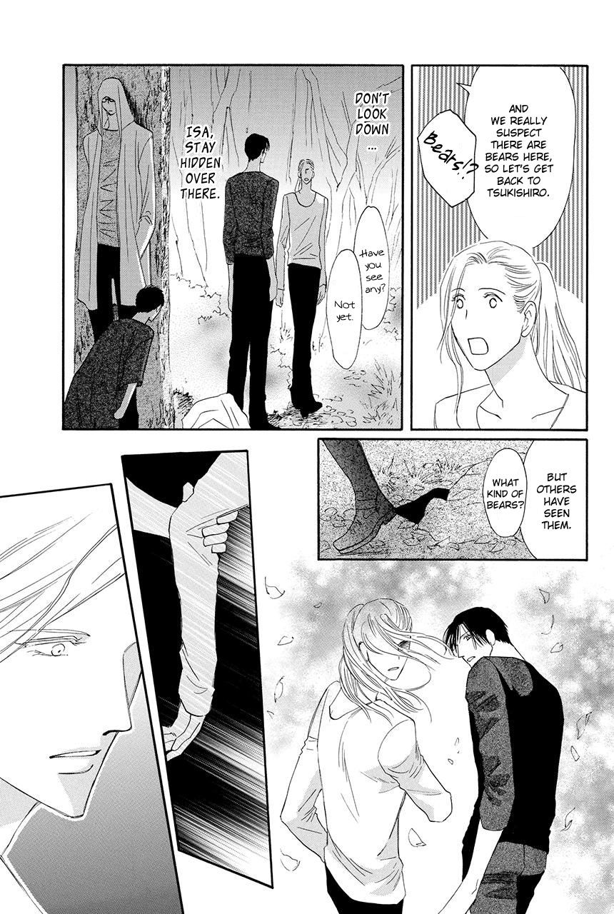 Moon Trick Chapter 20 page 20 - Chapter 20 : Heart to Heart