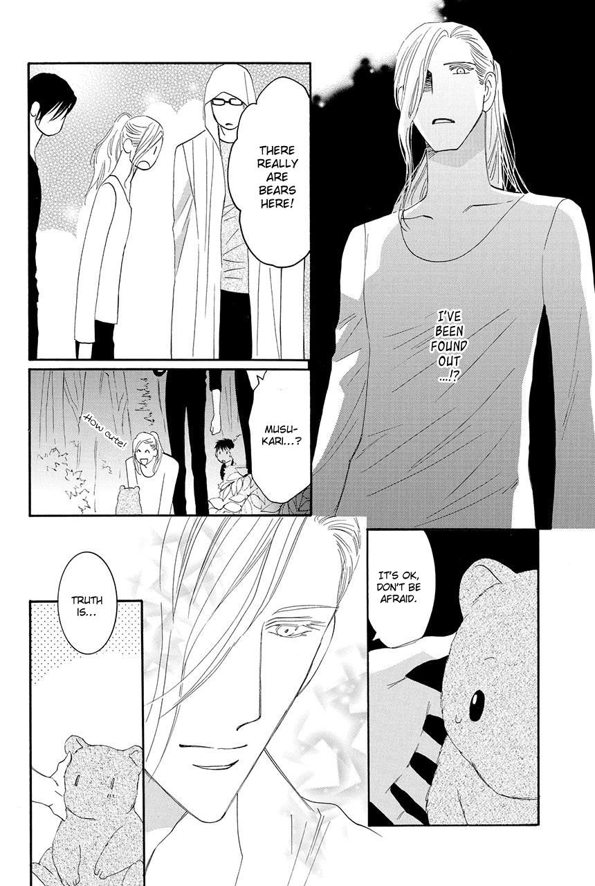 Moon Trick Chapter 20 page 23 - Chapter 20 : Heart to Heart