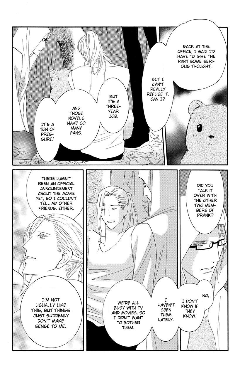 Moon Trick Chapter 20 page 25 - Chapter 20 : Heart to Heart