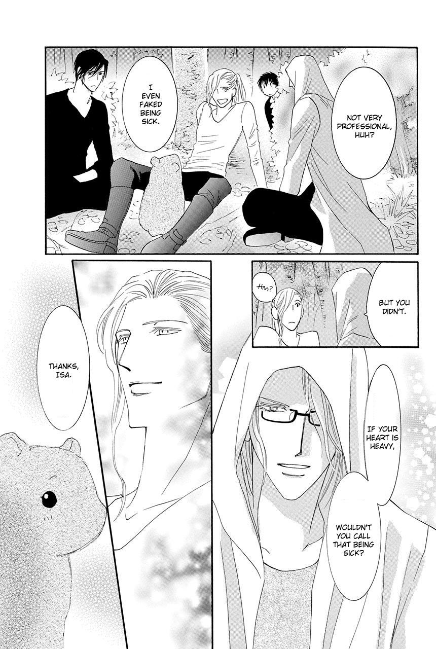 Moon Trick Chapter 20 page 26 - Chapter 20 : Heart to Heart