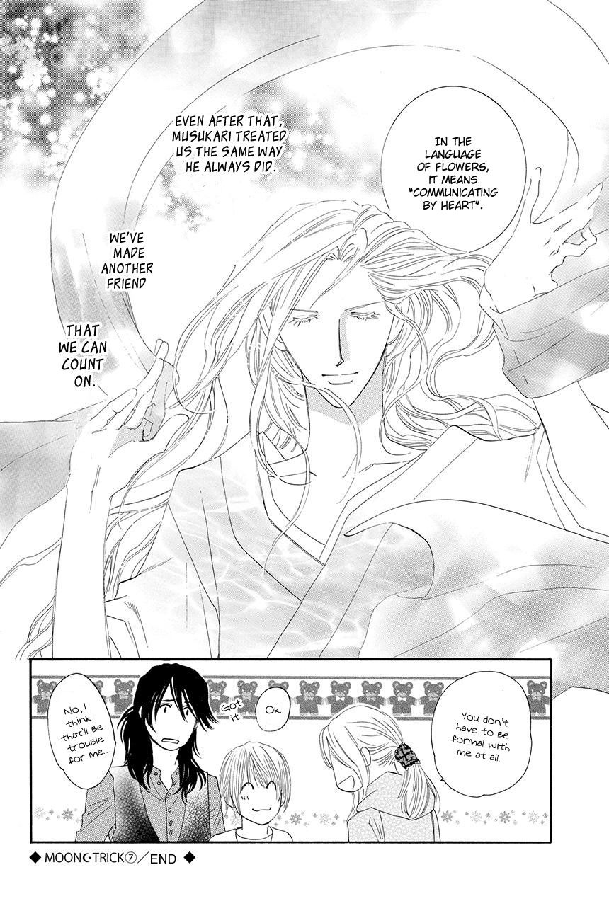Moon Trick Chapter 20 page 33 - Chapter 20 : Heart to Heart