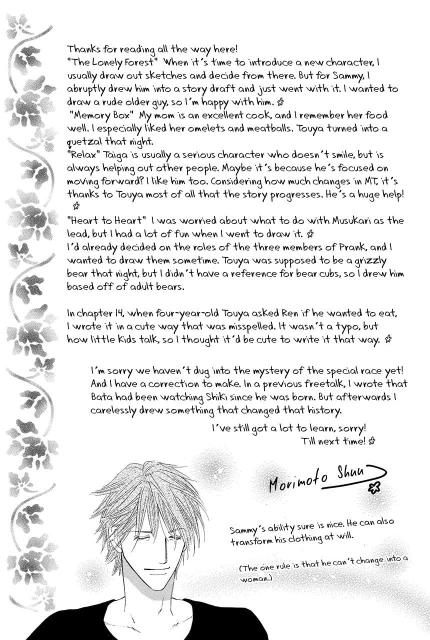 Moon Trick Chapter 20 page 34 - Chapter 20 : Heart to Heart