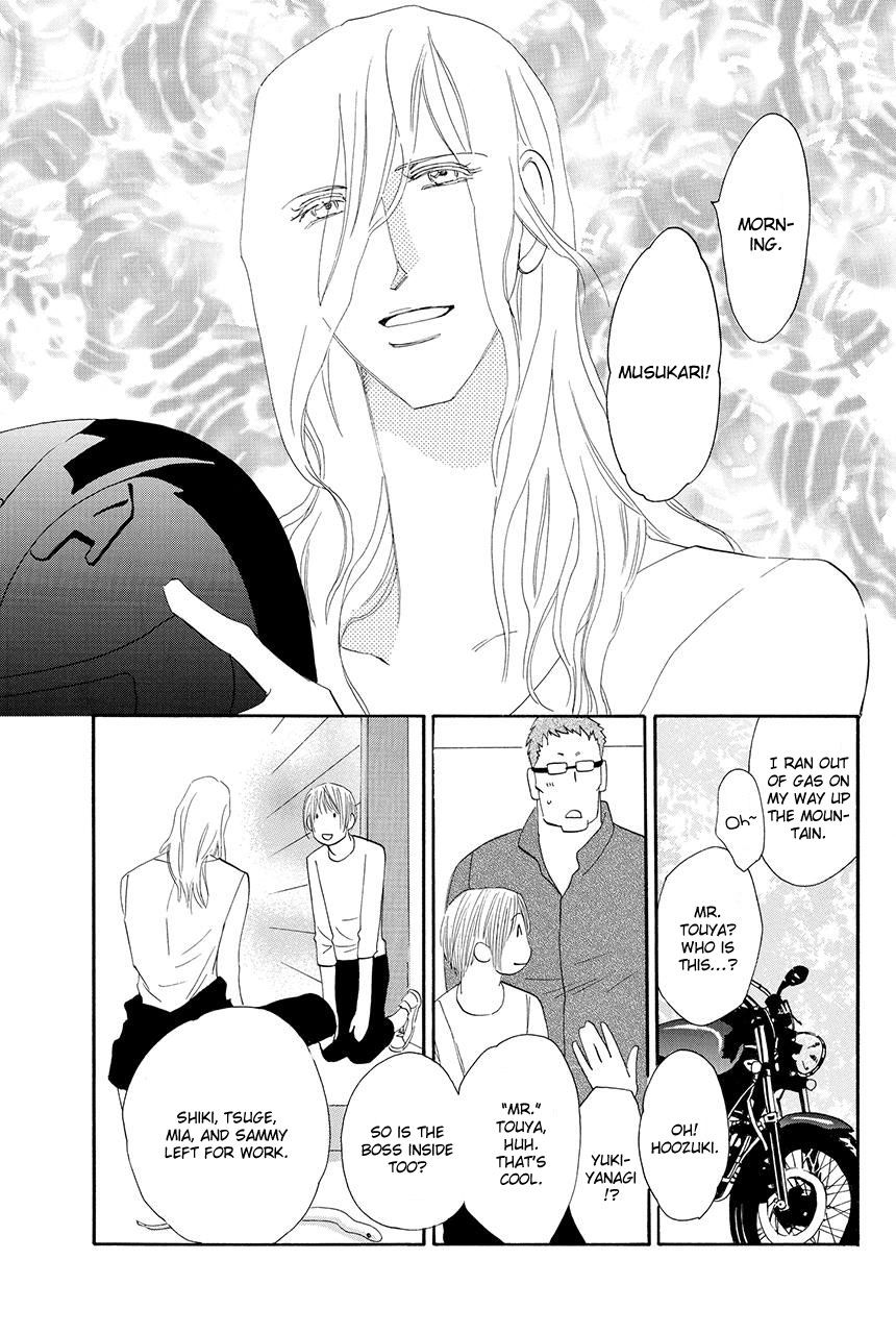 Moon Trick Chapter 20 page 4 - Chapter 20 : Heart to Heart