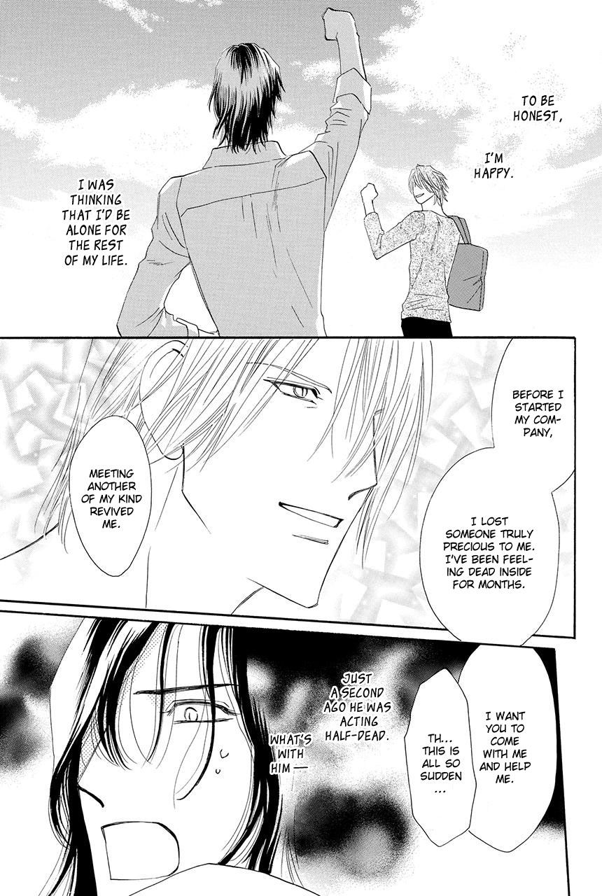 Moon Trick Chapter 20 page 46 - Chapter 20 : Heart to Heart