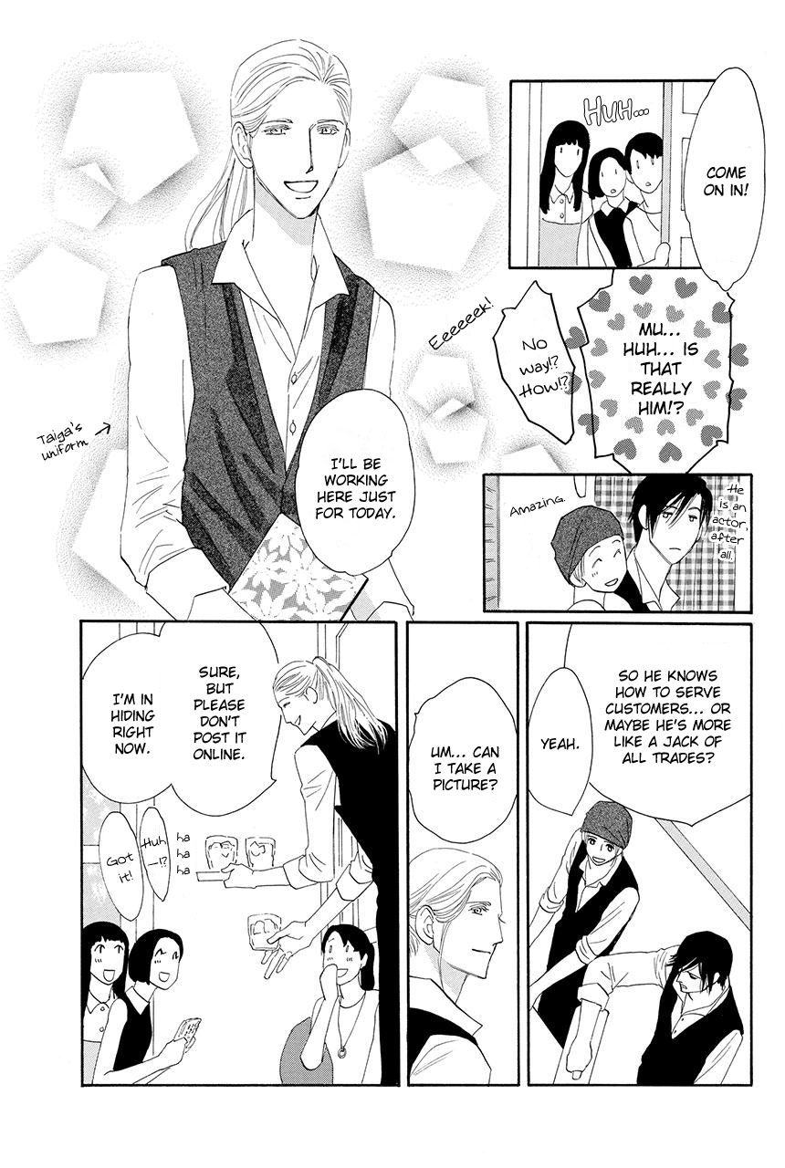 Moon Trick Chapter 20 page 8 - Chapter 20 : Heart to Heart