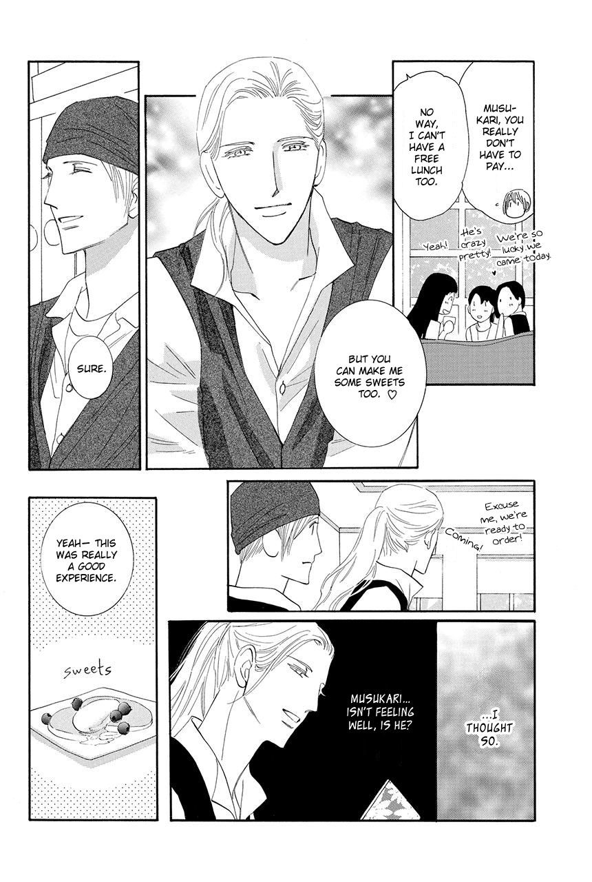 Moon Trick Chapter 20 page 9 - Chapter 20 : Heart to Heart