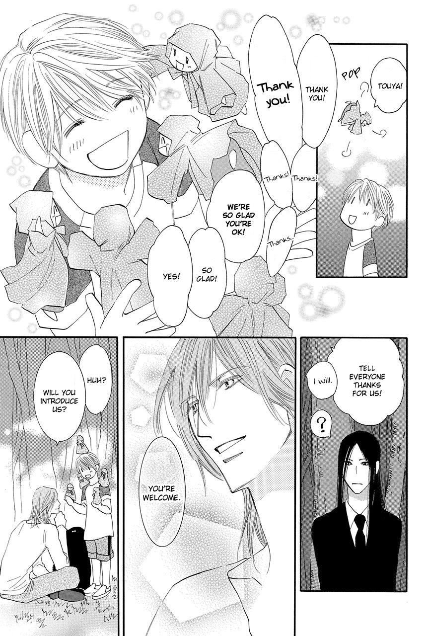 Moon Trick Chapter 21 page 34 - Chapter 21 : Adorable Guardians