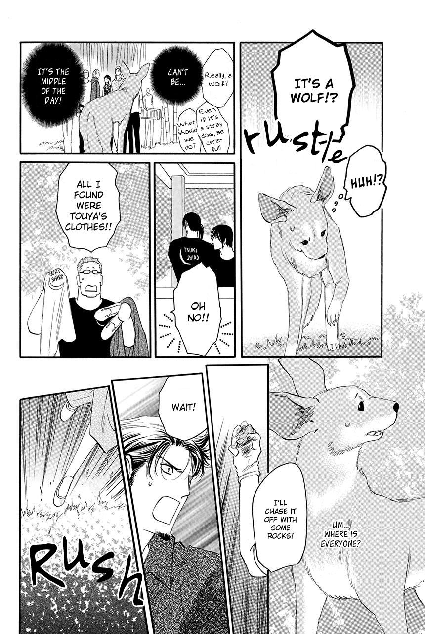 Moon Trick Chapter 22 page 15 - Chapter 22