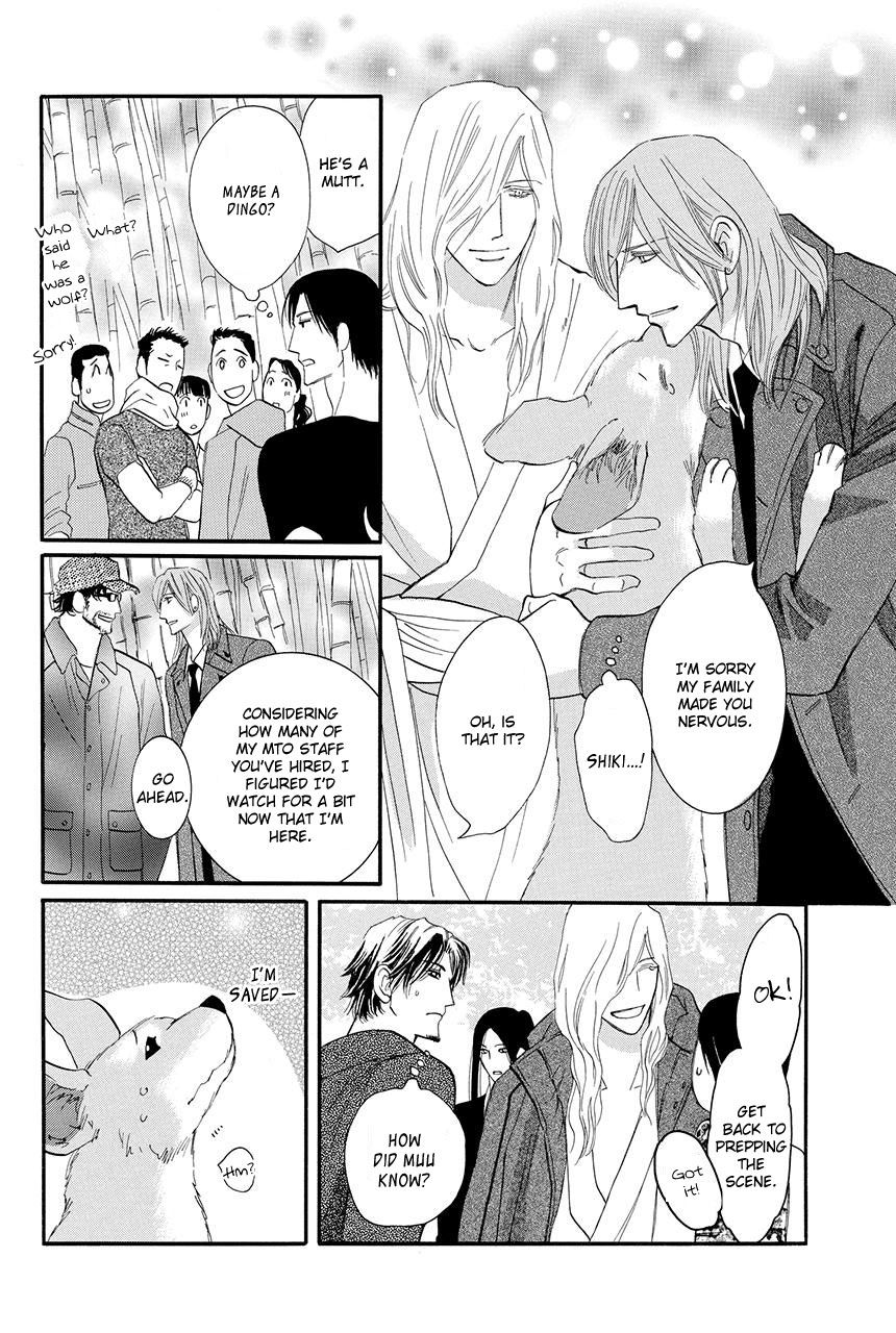 Moon Trick Chapter 22 page 19 - Chapter 22