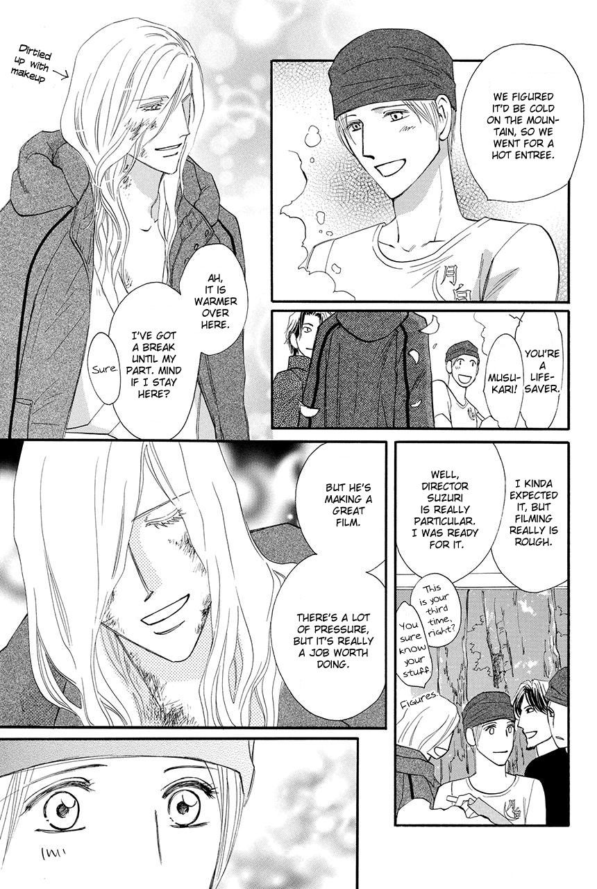 Moon Trick Chapter 22 page 4 - Chapter 22