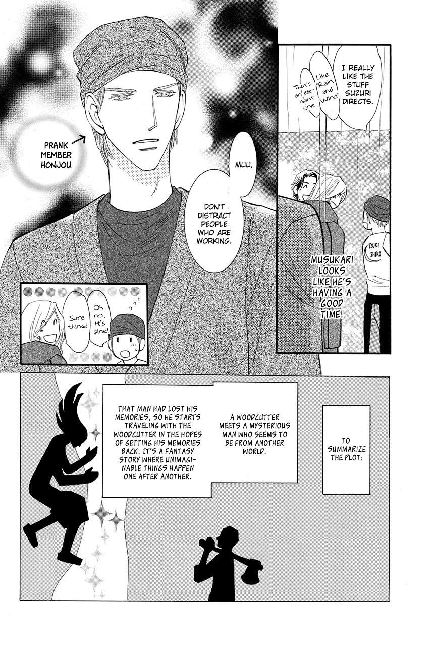 Moon Trick Chapter 22 page 5 - Chapter 22