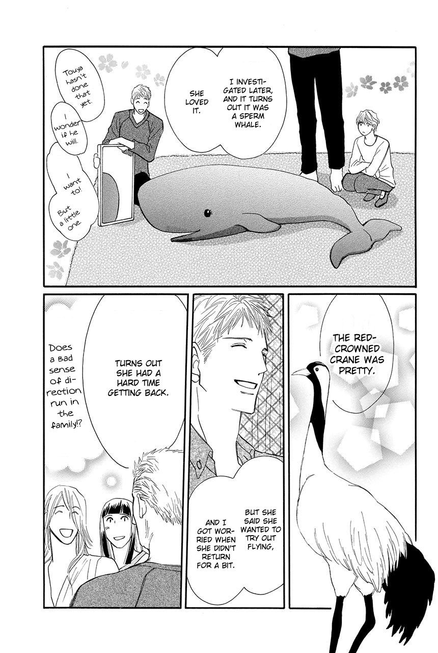 Moon Trick Chapter 24 page 16 - Chapter 24