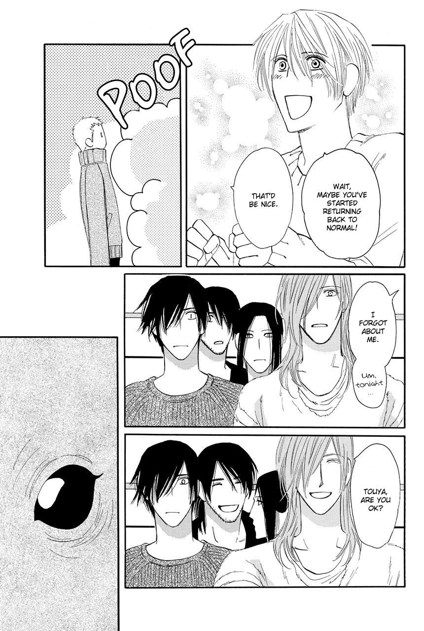 Moon Trick Chapter 24 page 40 - Chapter 24
